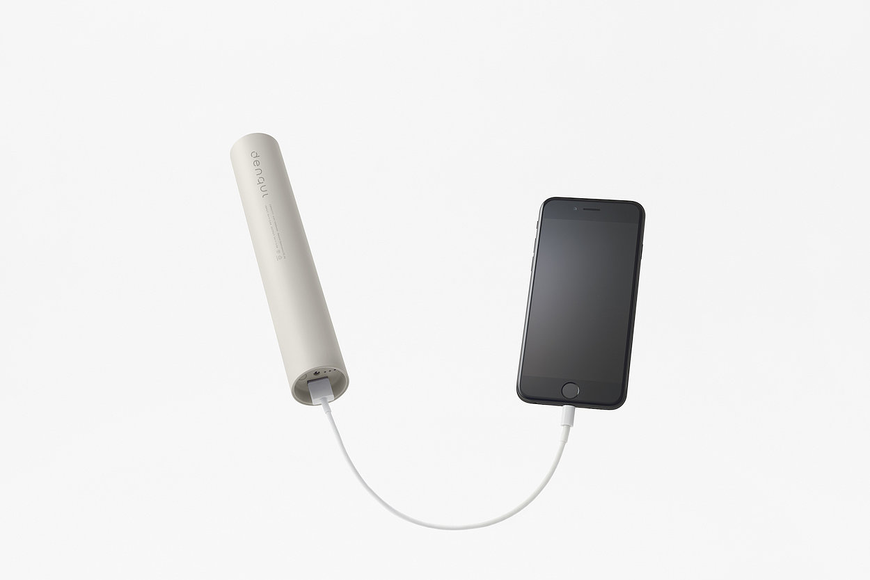 Emergency mobile battery，portable battery，product design，