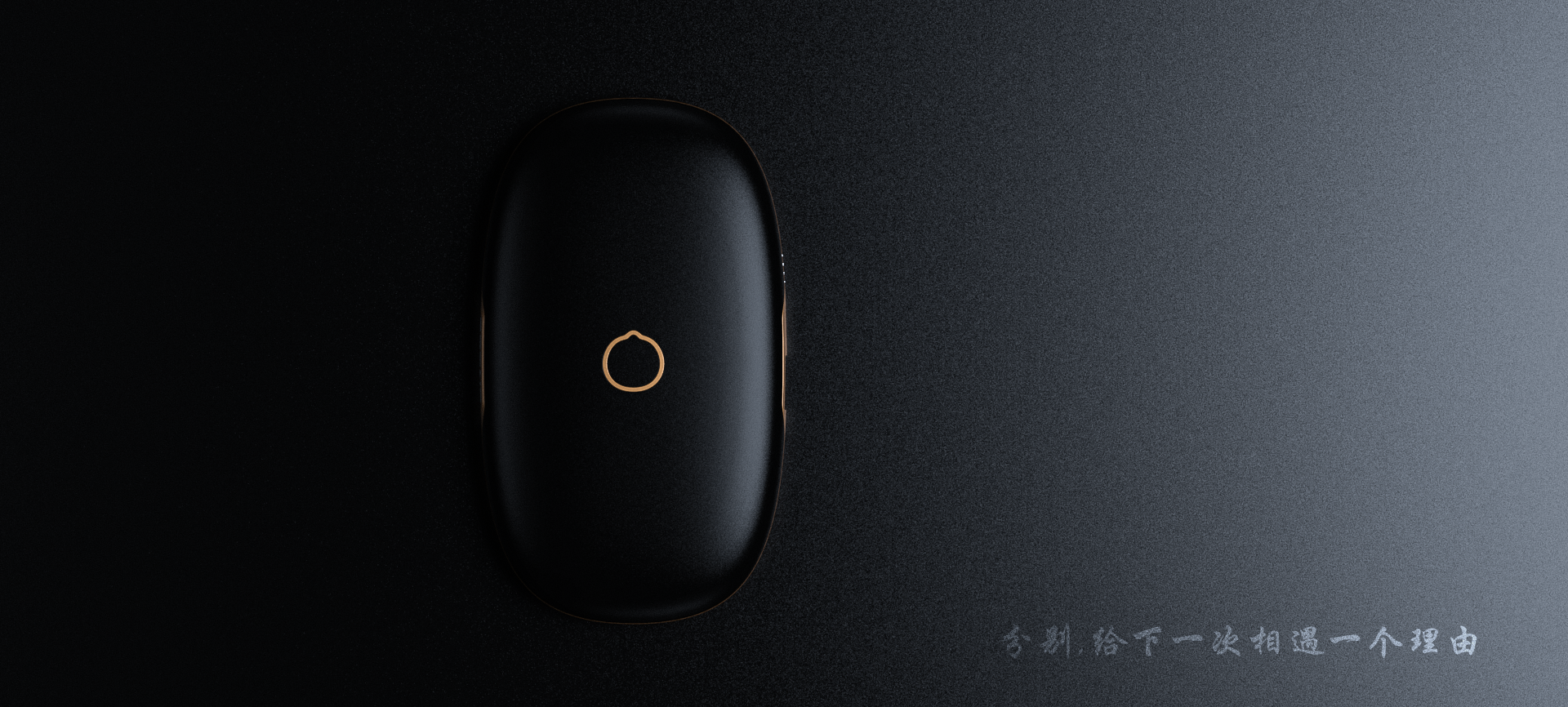 portable battery，portable source，Retro，industrial design，streamline，Consumer electronics，