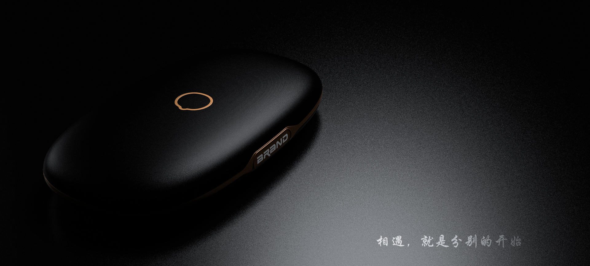 portable battery，portable source，Retro，industrial design，streamline，Consumer electronics，