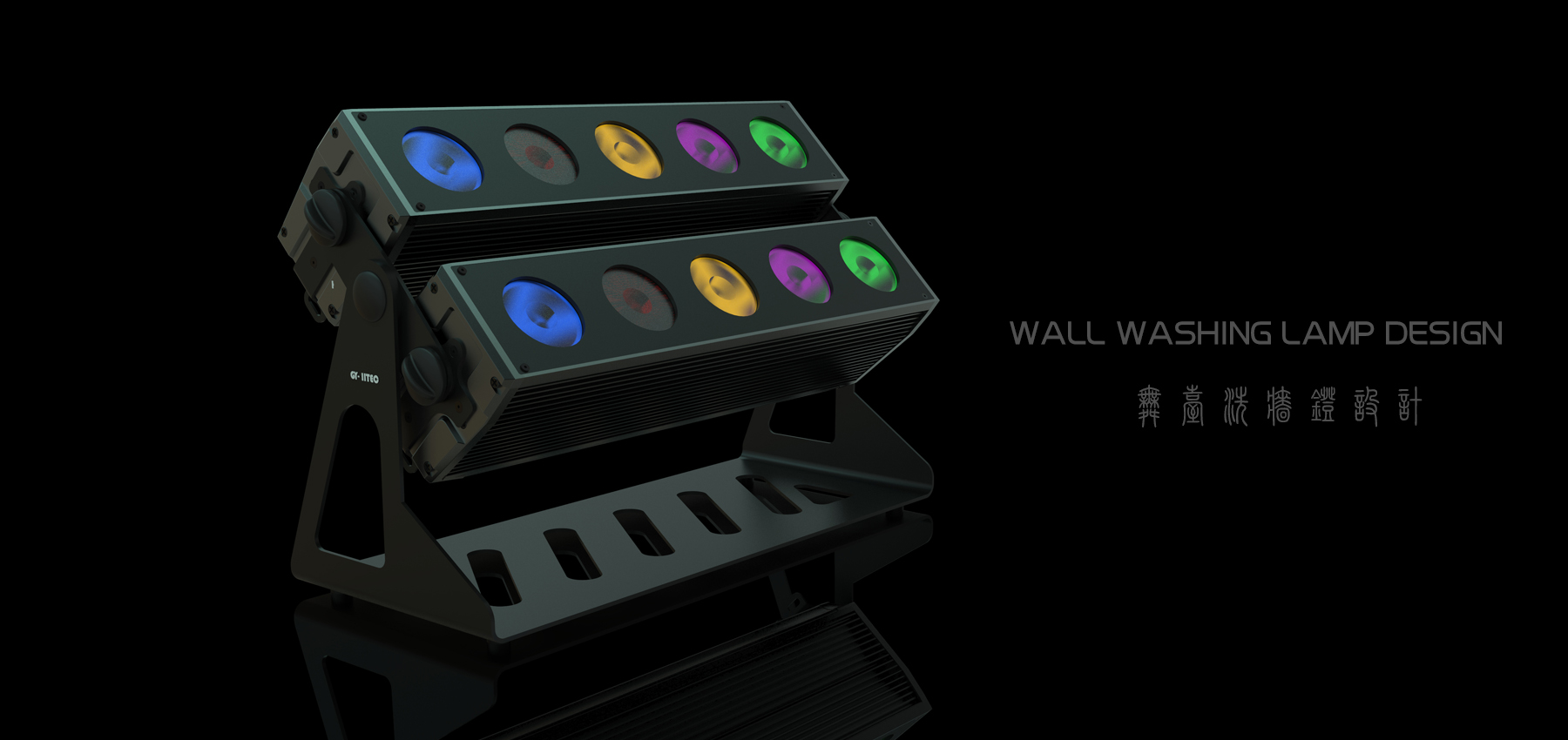 industrial design，Appearance design，Structural design，ID design，LED lamp design，Stage lamp design，