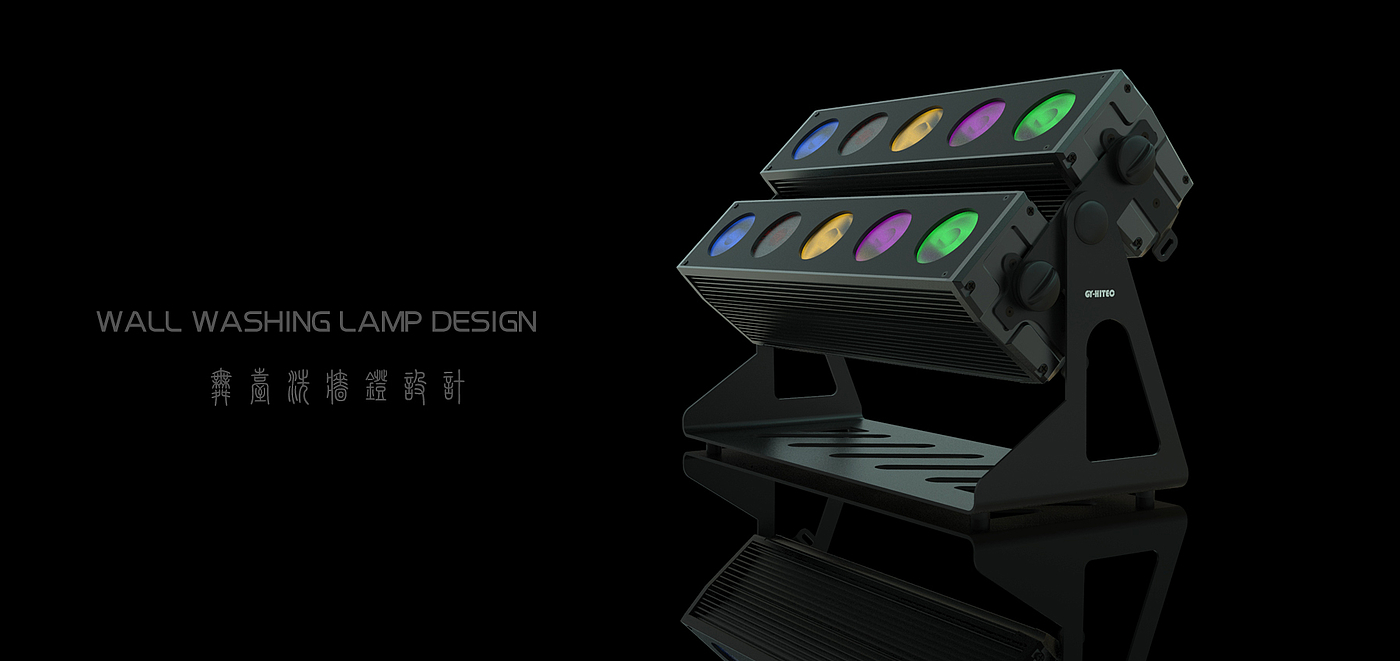 industrial design，Appearance design，Structural design，ID design，LED lamp design，Stage lamp design，