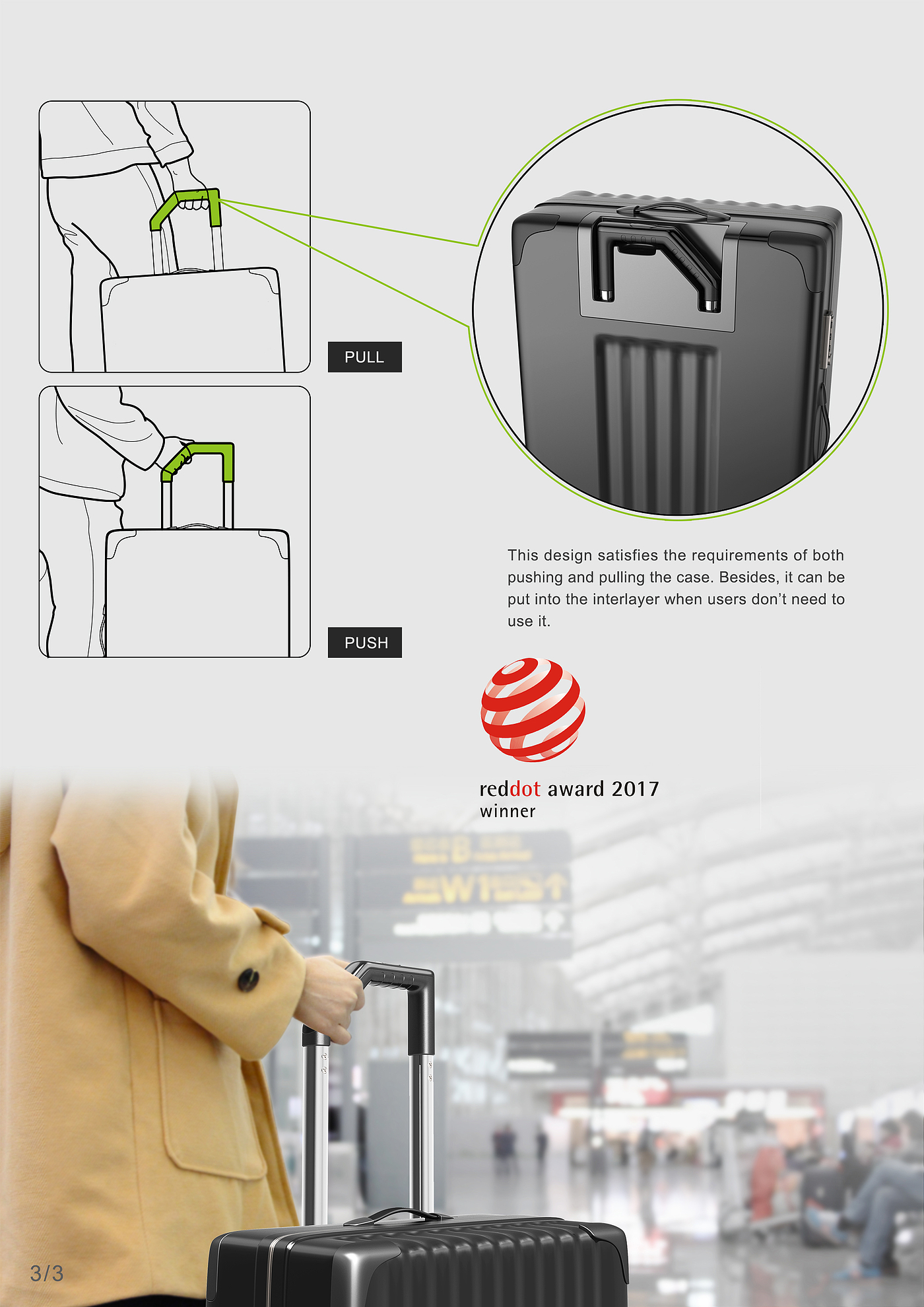 product design，Red dot award，trunk，