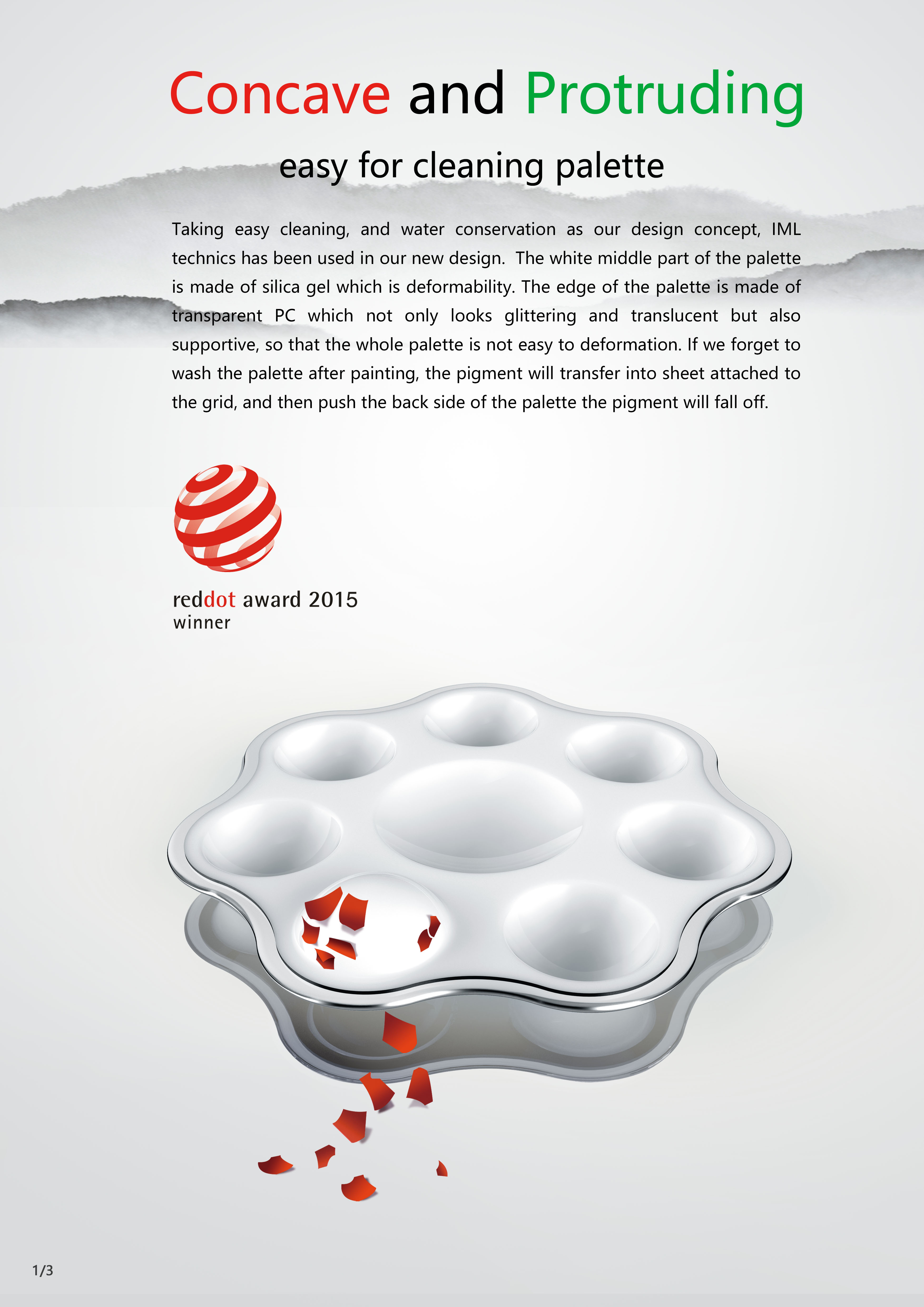 Palette，Red dot award，product design，