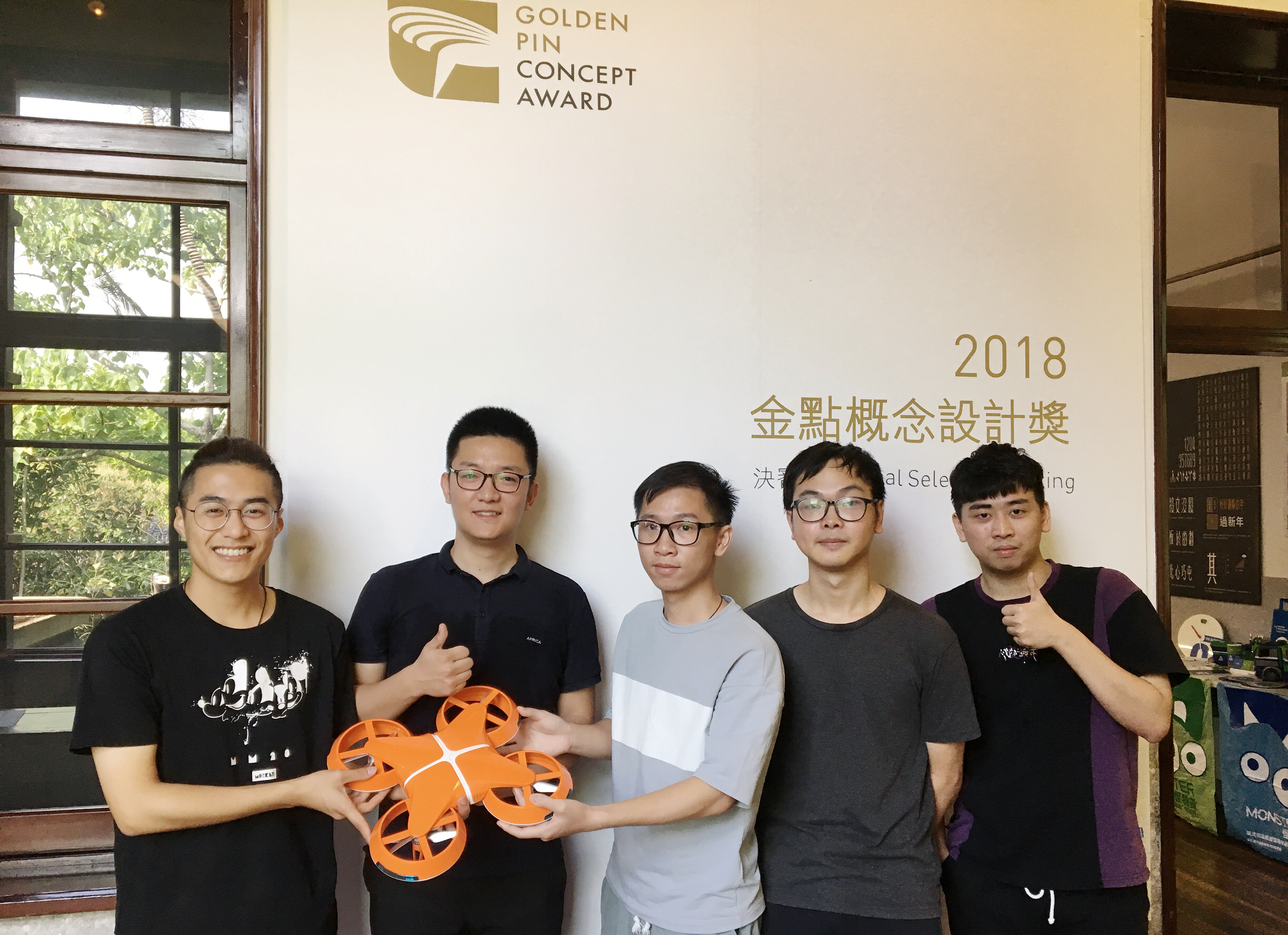 product design，UAV，Rescue equipment，Golden dot concept award，If Award，Golden dot award，