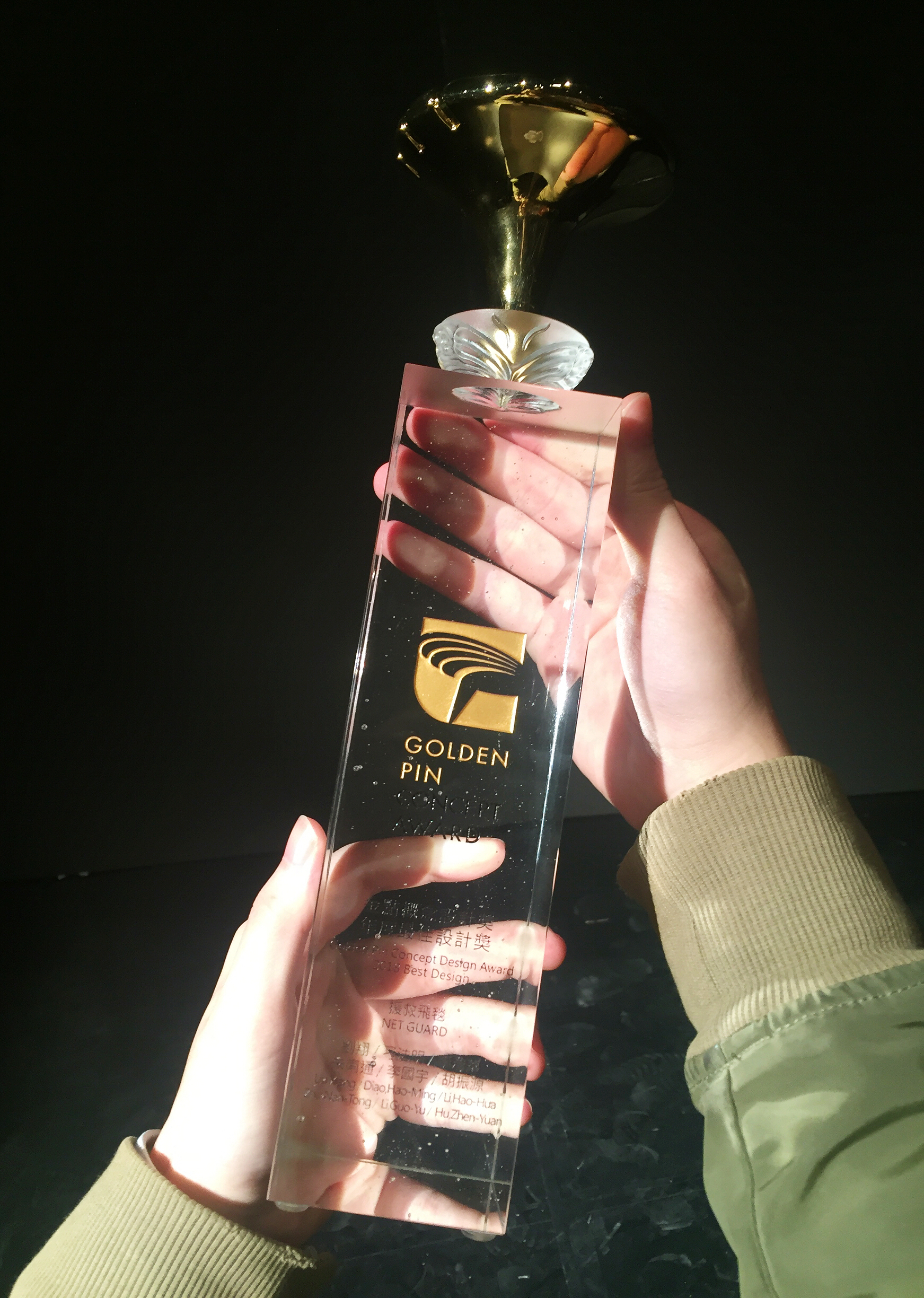 product design，UAV，Rescue equipment，Golden dot concept award，If Award，Golden dot award，