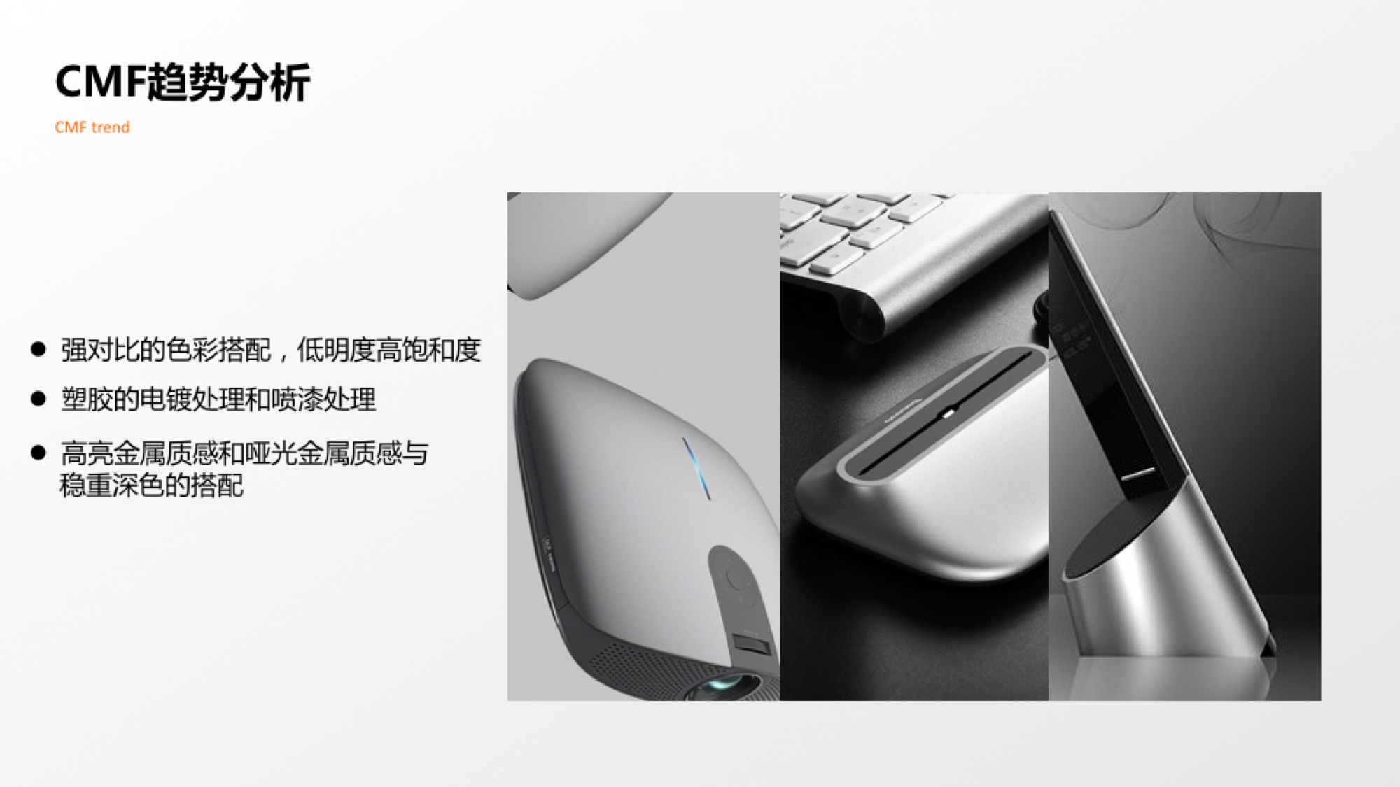 Design Research，Interconnection of all things，Red Star Award，Smart home，Lifting device design，Liu Song design，