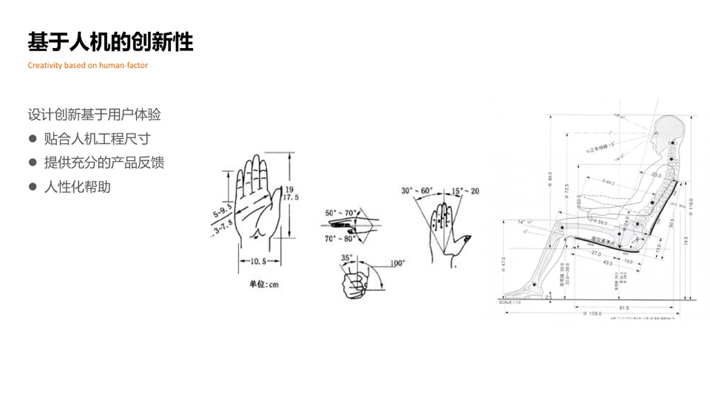 设计研究，万物互联，红星奖，智能家居，嵘器设计，刘松设计，