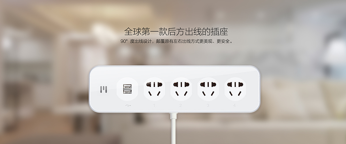 intelligence，Fashion simplicity，smooth，Ergonomic design，Ensure safer use of electricity，