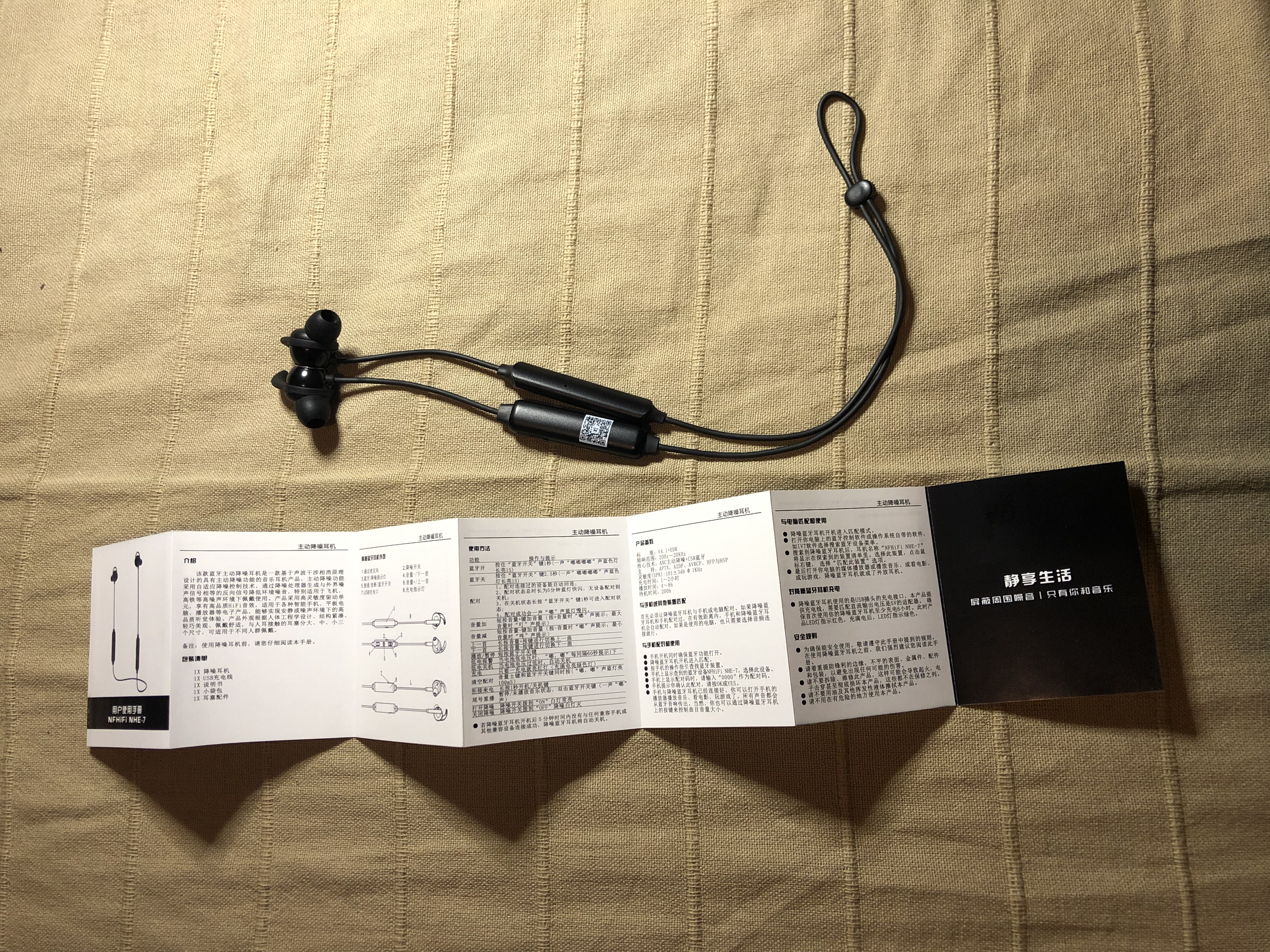 domestic，evaluating ，headset，