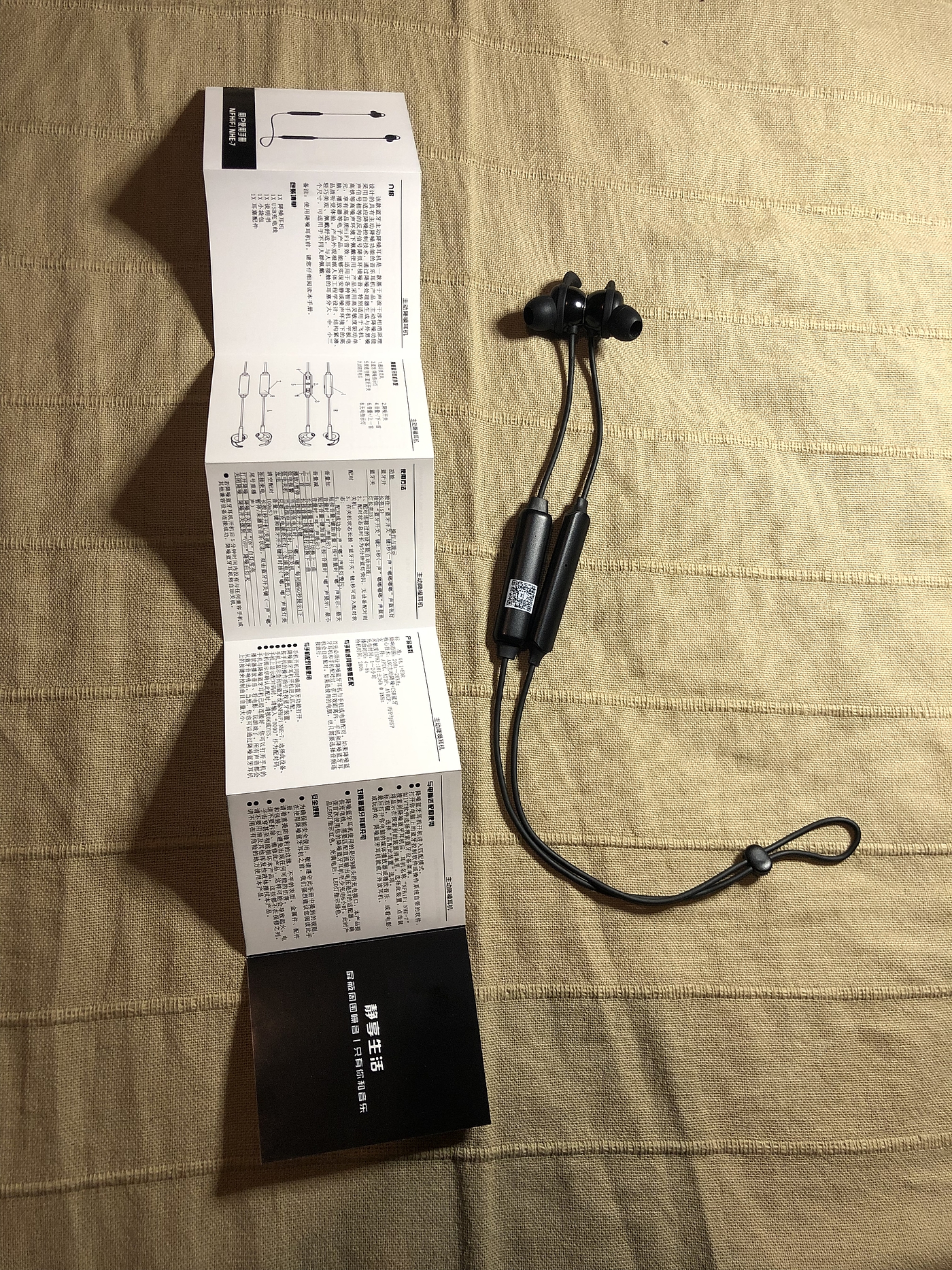 domestic，evaluating ，headset，