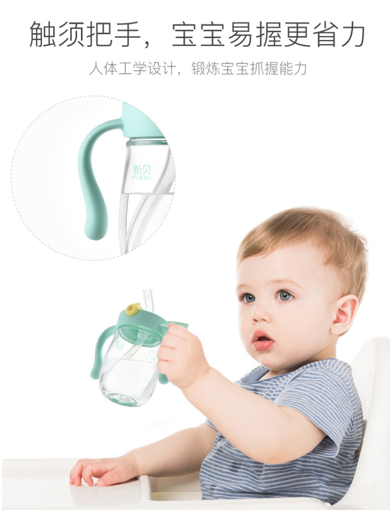 Octopus children's water cup，