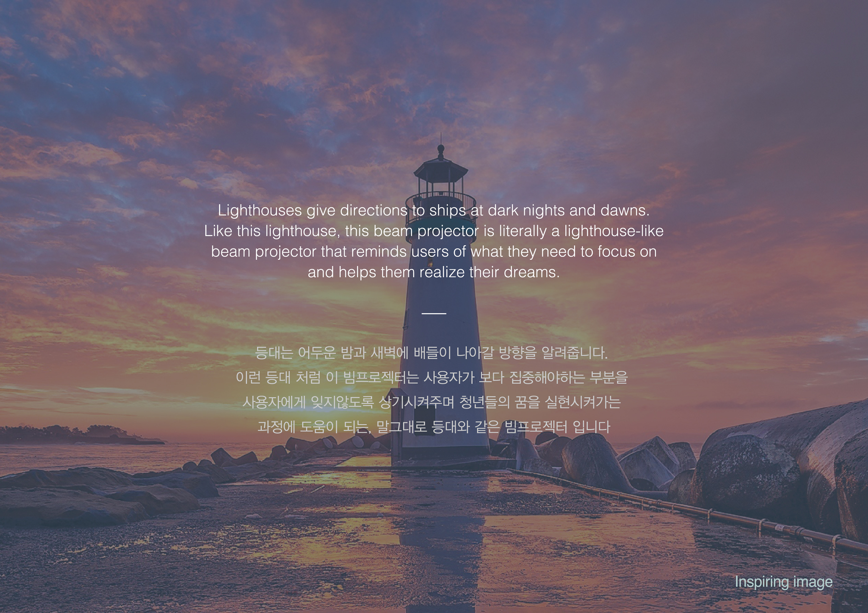 Projector，Floor type，LIGHT HOUSE，Projection，