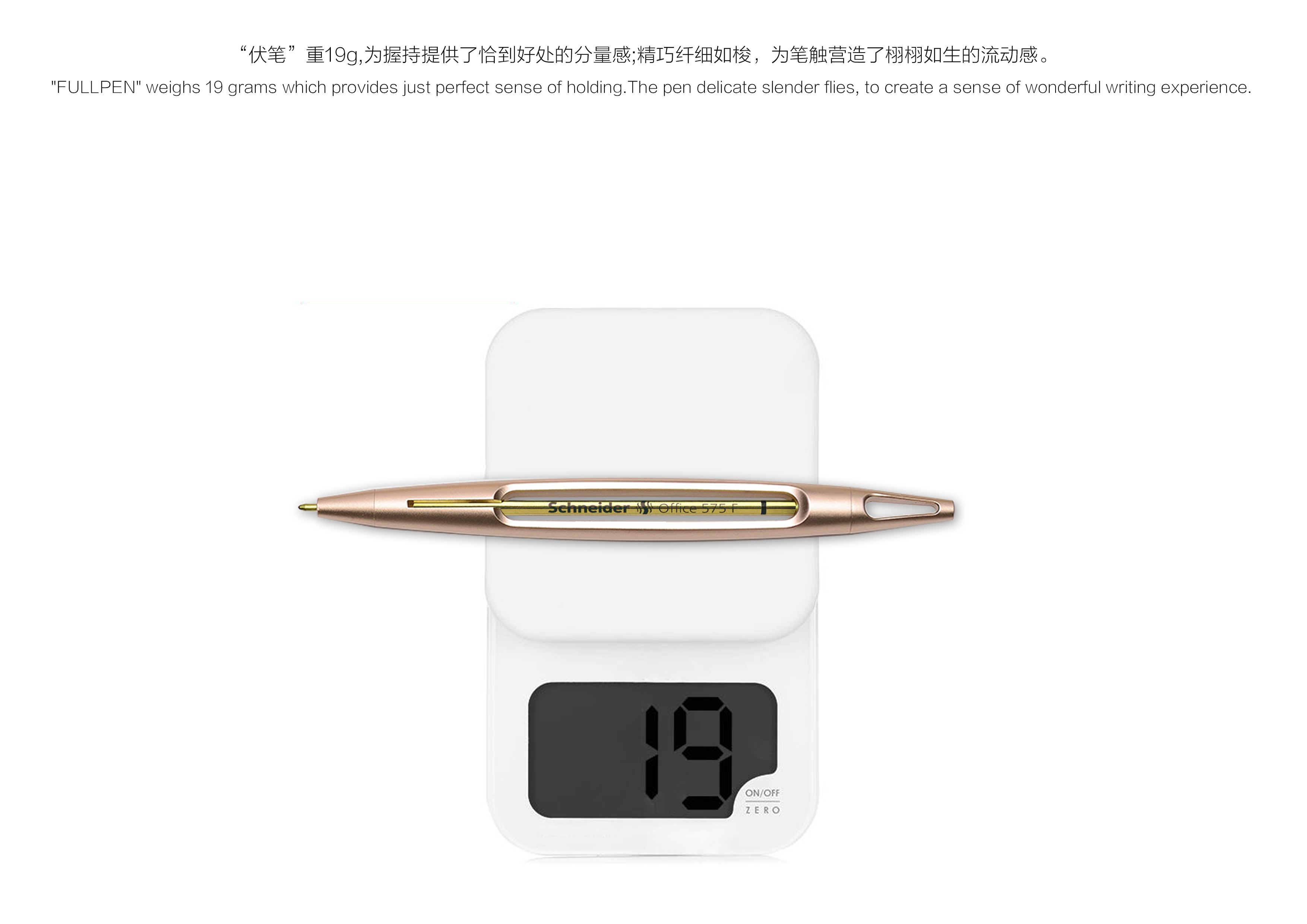 Red Star Award，Lifting device design，Quality gift，pen，I'm a designer，