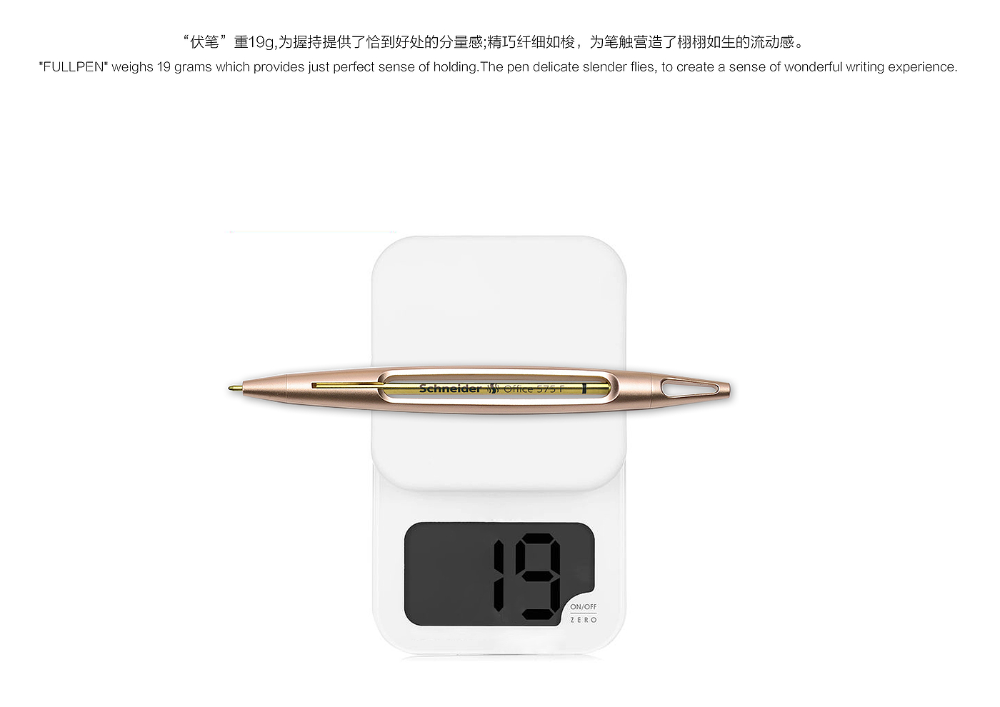 Red Star Award，Lifting device design，Quality gift，pen，I'm a designer，