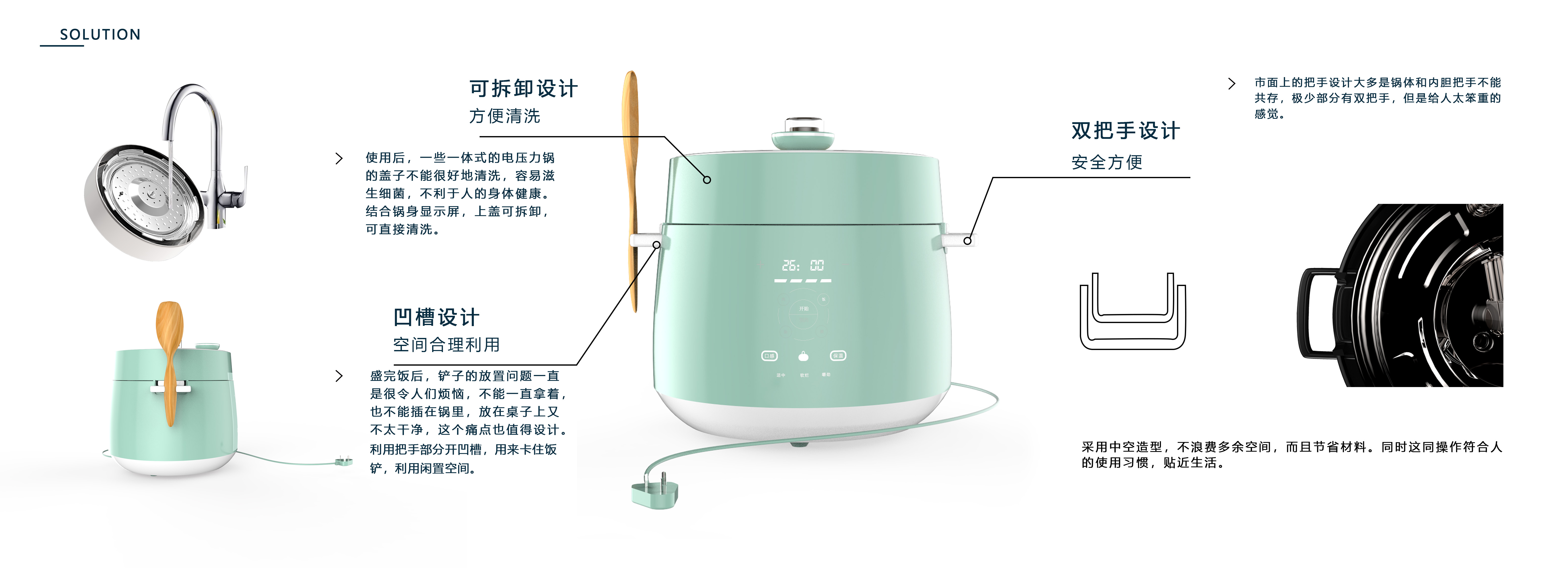 industrial design，Fresh student，job wanted，sample reels，