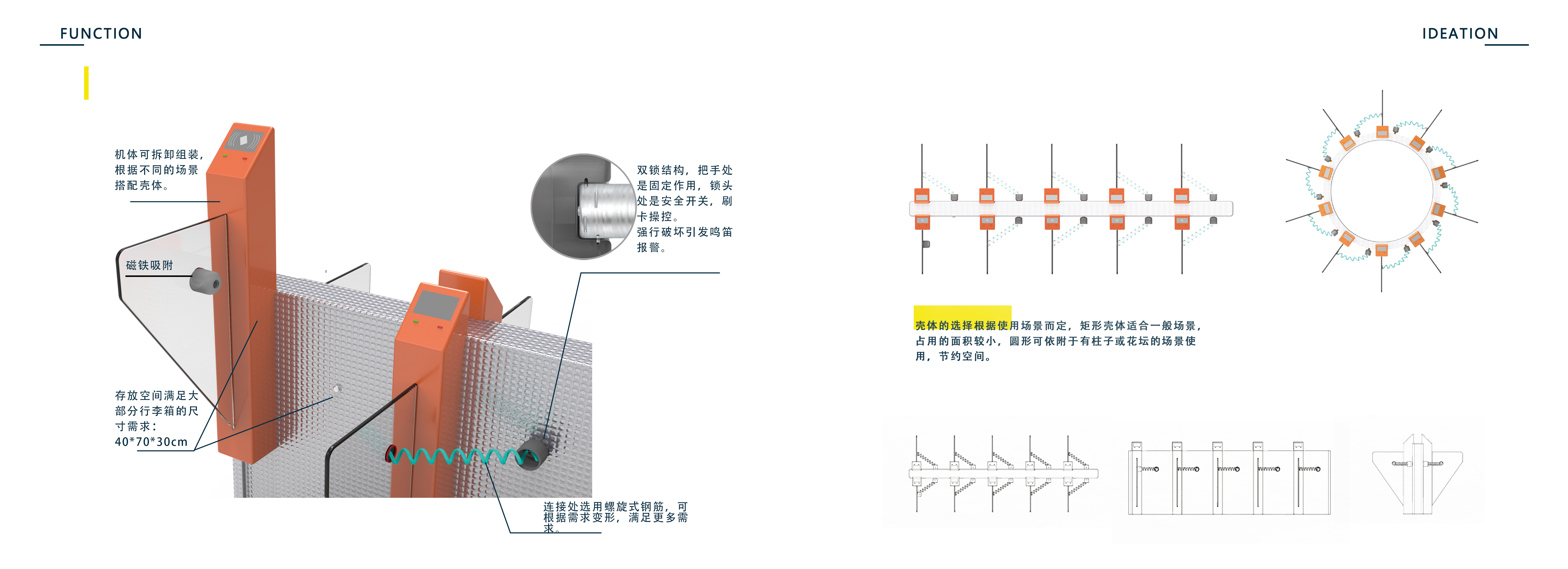 industrial design，Fresh student，job wanted，sample reels，