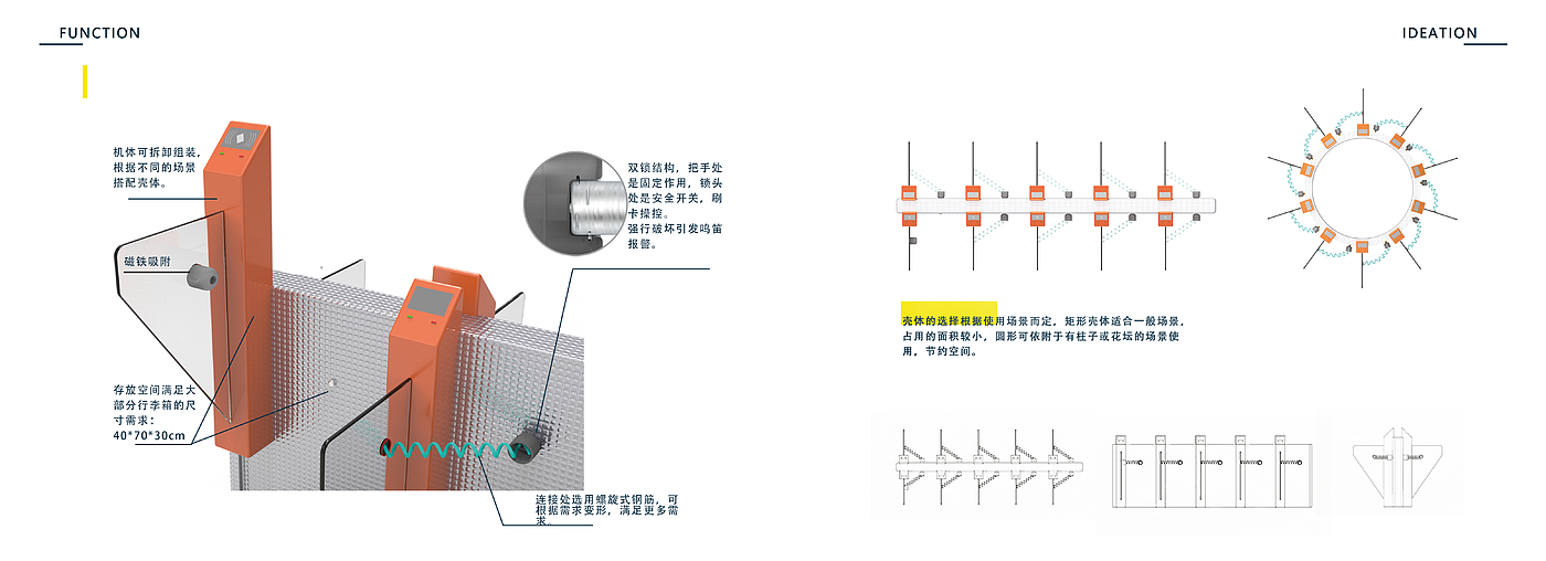 industrial design，Fresh student，job wanted，sample reels，