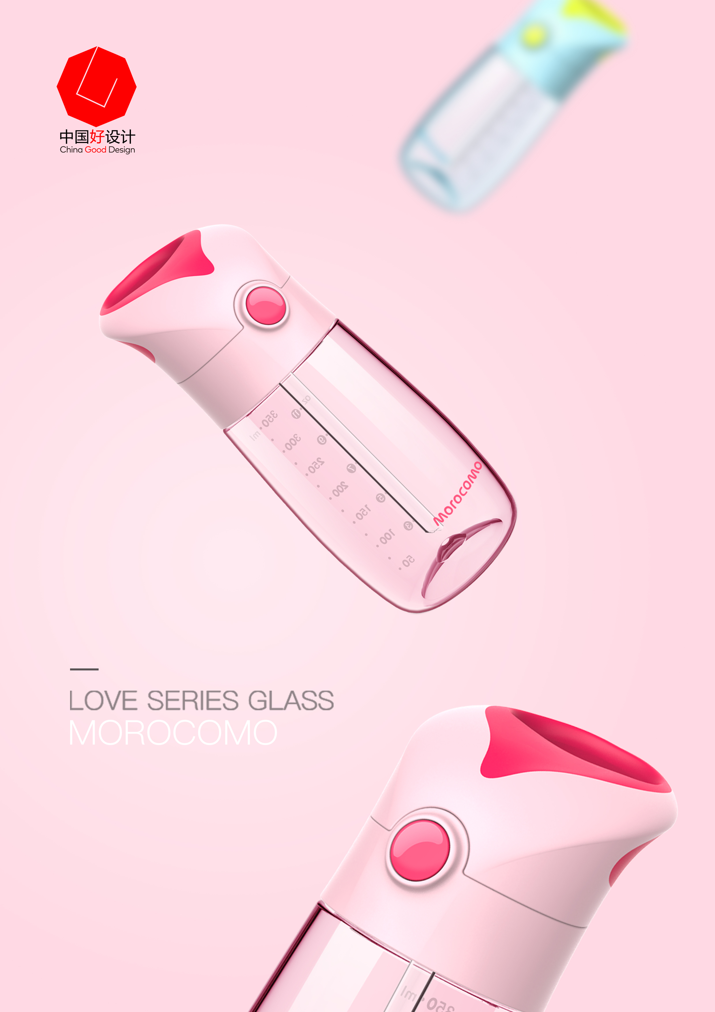 Caring children's water cup，