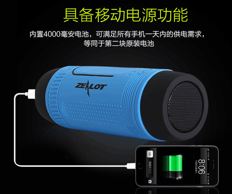 waterproof，Bluetooth Speaker ，