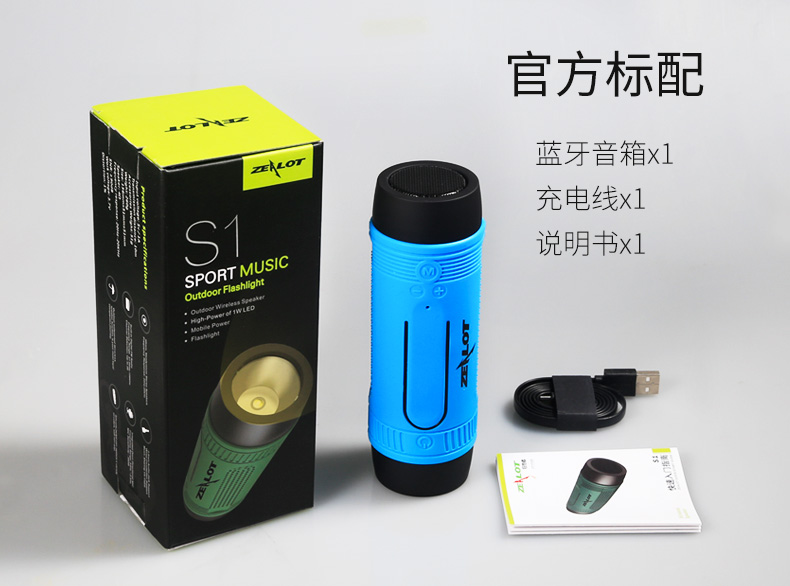 waterproof，Bluetooth Speaker ，