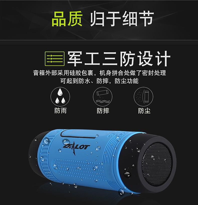 waterproof，Bluetooth Speaker ，