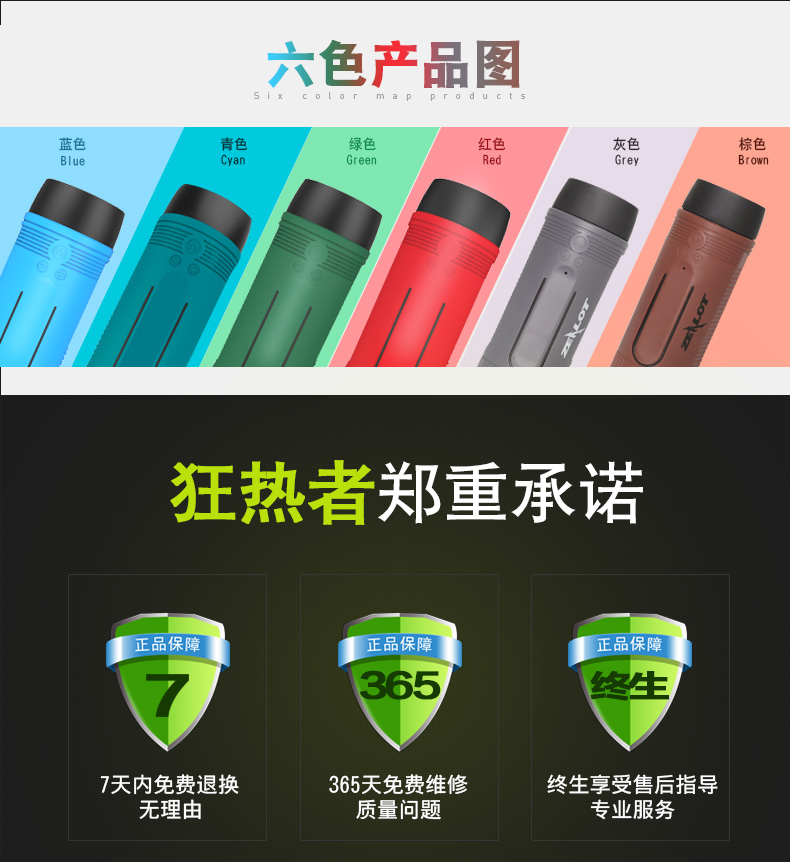 waterproof，Bluetooth Speaker ，