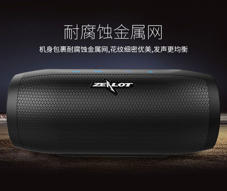 Bluetooth Speaker ，outdoors，