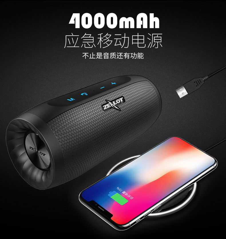 Bluetooth Speaker ，outdoors，