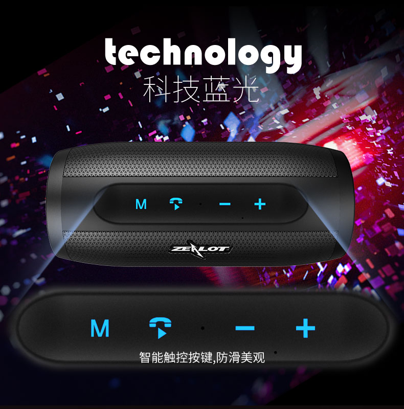 Bluetooth Speaker ，outdoors，