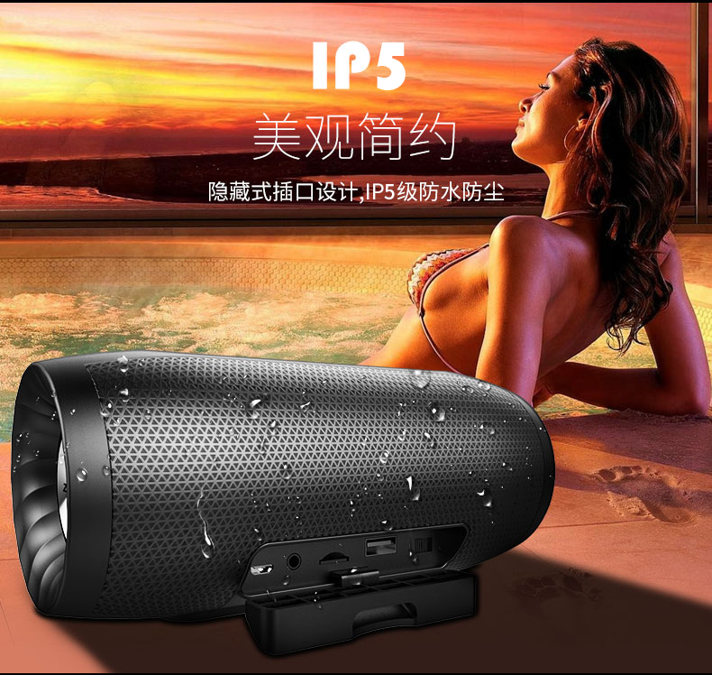 Bluetooth Speaker ，outdoors，