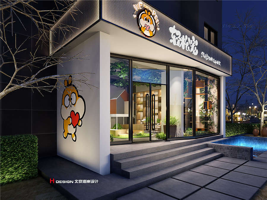 Pet shop design，