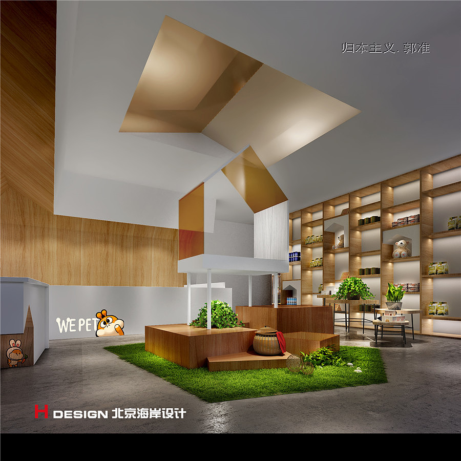 Pet shop design，