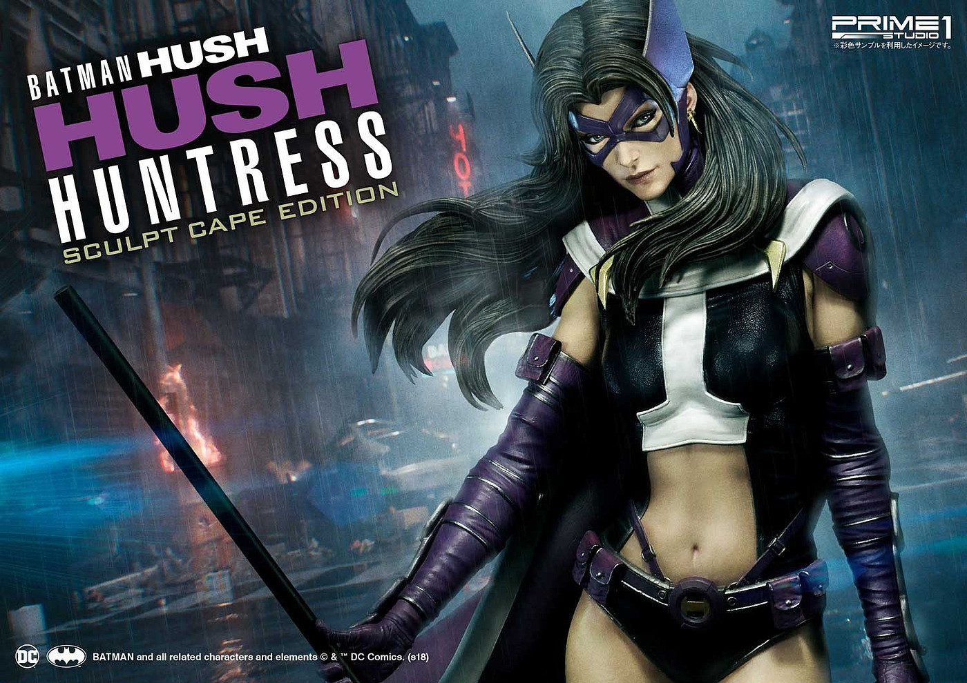statue，Female hunter，silent，Batman，game，character，Huntress Hush，Prime1，