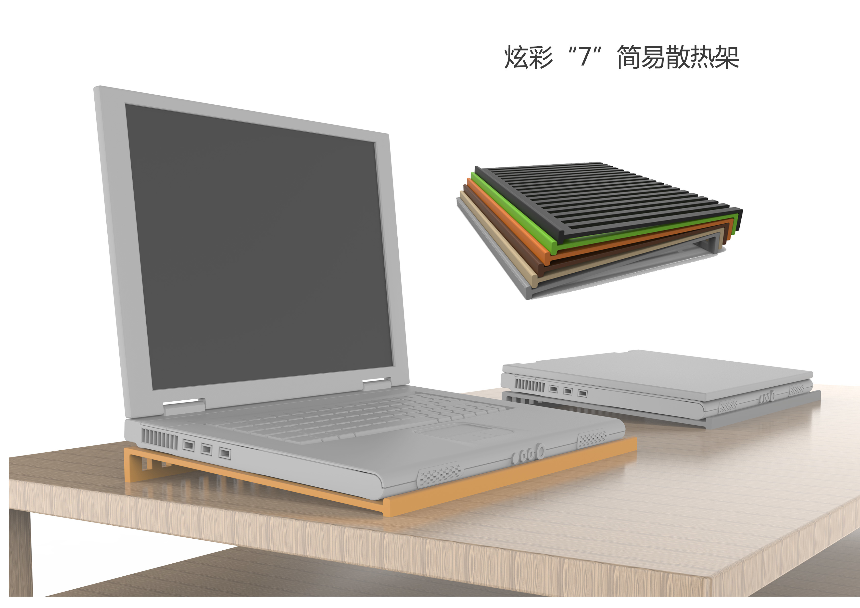 Simple computer stand，