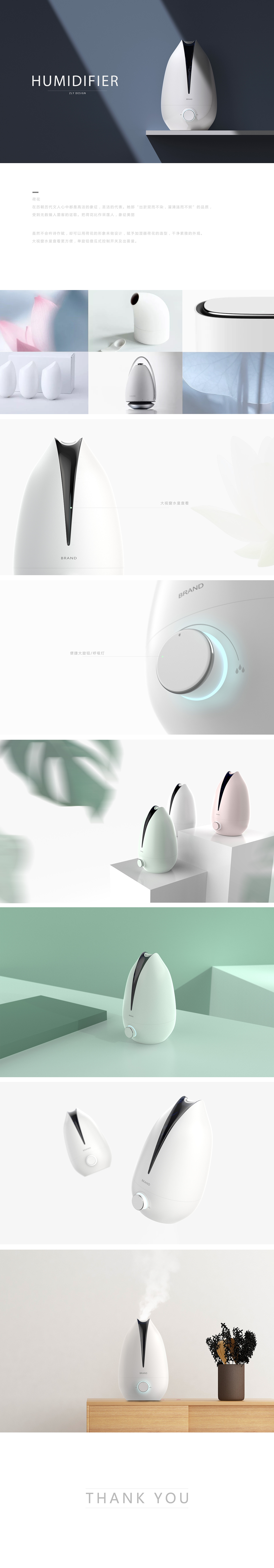 Humidifier，bionics，Simplicity，fresh，intelligence，