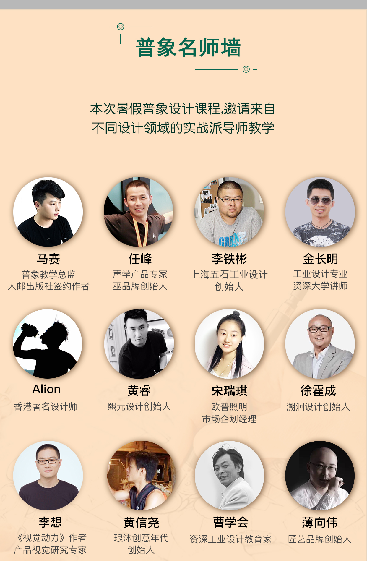 Hand drawn tutorial，Hand drawn renderings，Hand drawn，