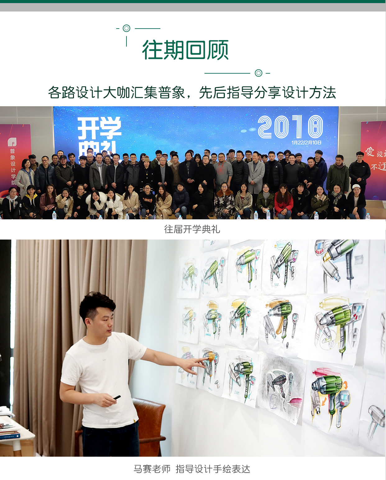 Hand drawn tutorial，Hand drawn renderings，Hand drawn，