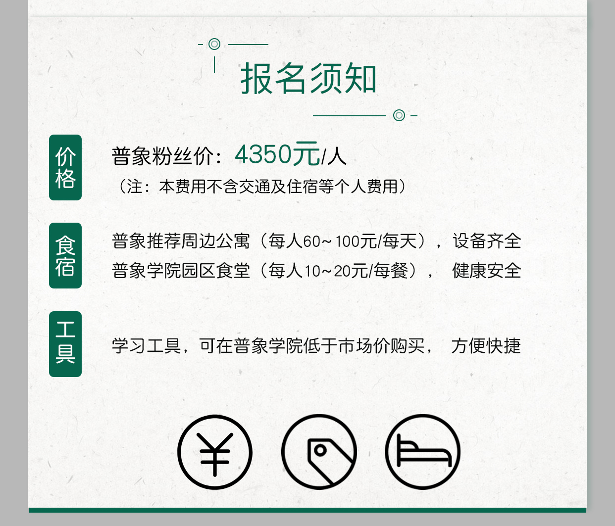 Hand drawn tutorial，Hand drawn renderings，Hand drawn，