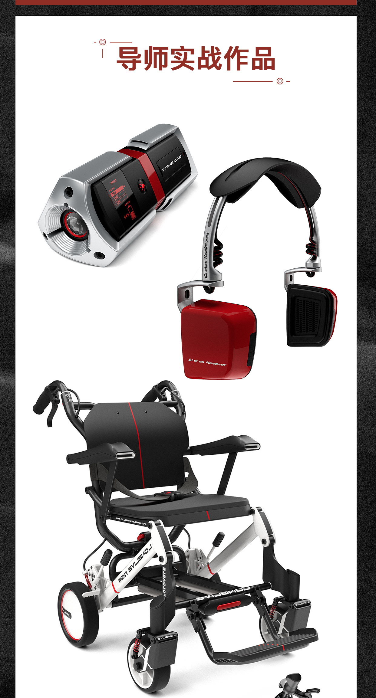 Rhinoceros Teaching，rhinoceros，Software，