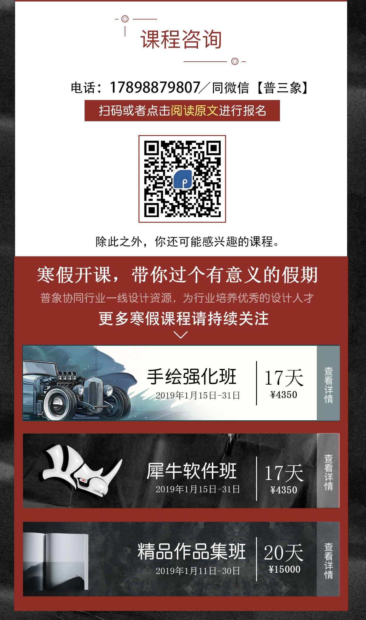 Hand drawn tutorial，Hand drawn renderings，Hand drawn，