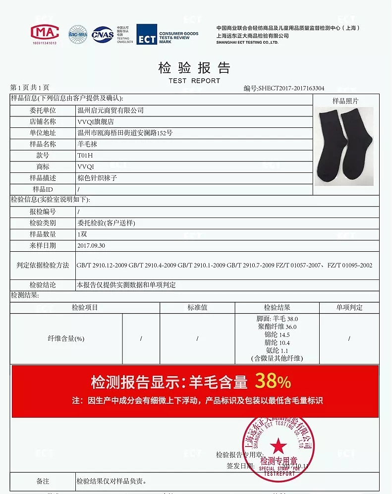 Dustie，wool，Litter Basin，Formaldehyde removal，Mucopolysaccharide auxin，Constant temperature control，