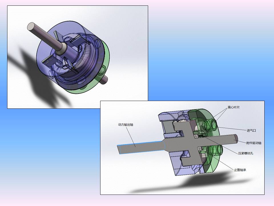 Small volume，Efficient，Rotary engine，