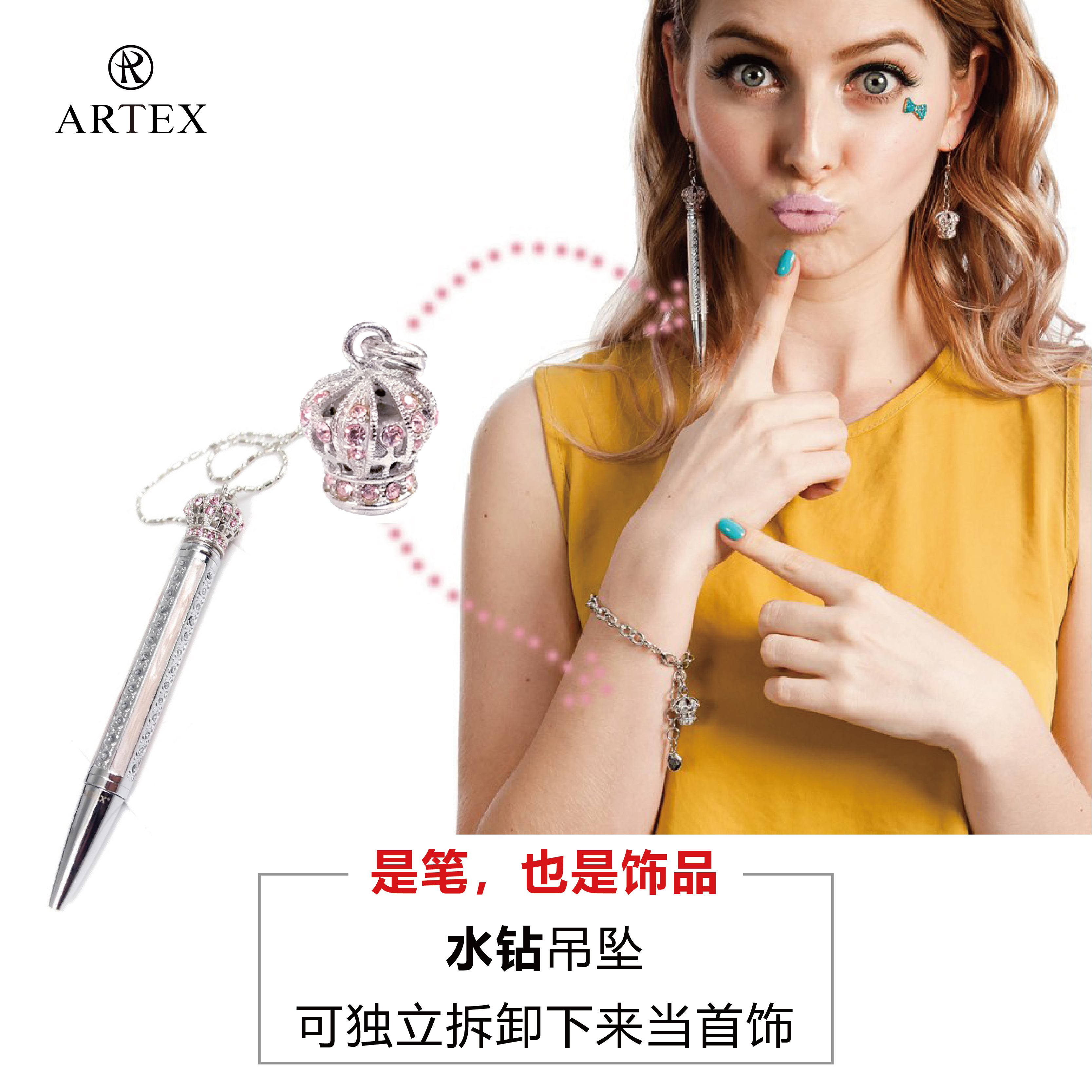 Mini pen，Yates，ARTEX，Schmidt Schmidt，Signature pen，Pendant，an crown，Swarovski，