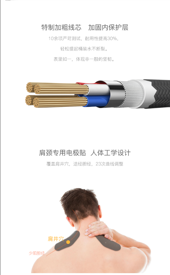 Massage apparatus，