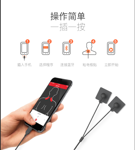 Massage apparatus，