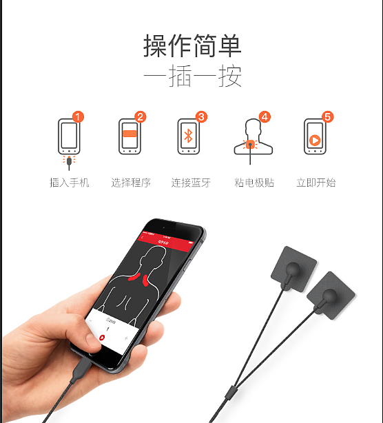 Massage apparatus，