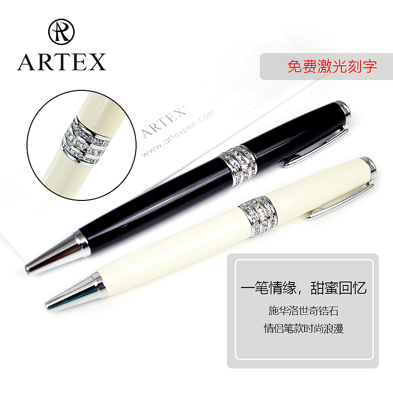 ARTEX，雅特仕，锆石，珠宝，戒指，笔，情侣，礼物，