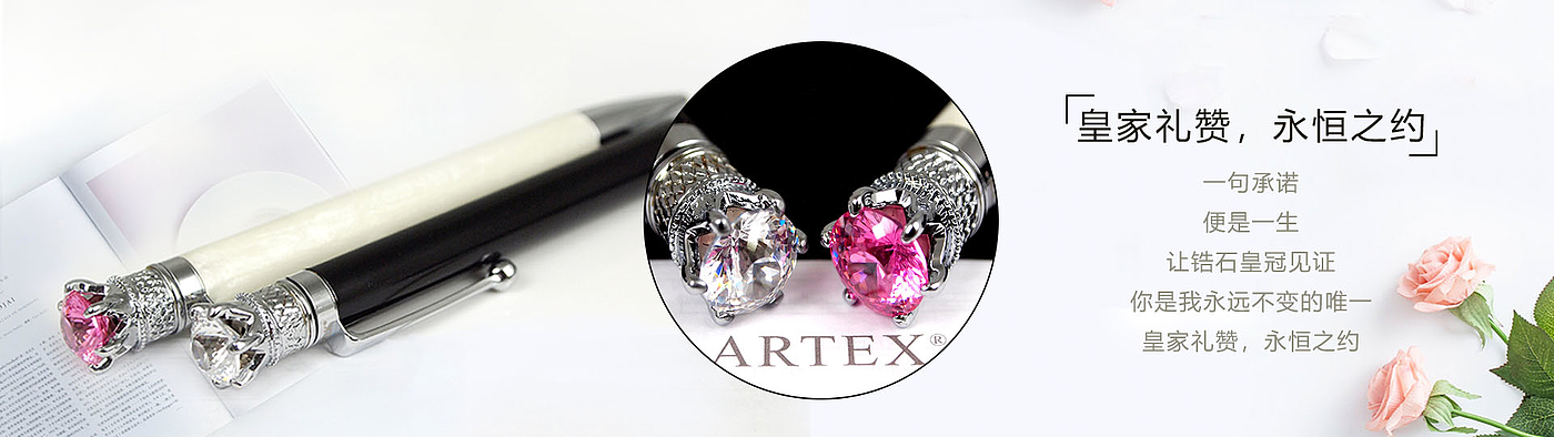 ARTEX，Yates，zircon，crystal，Zircon crystal pen，Signature pen，Roller ball pen，Zircon pen，