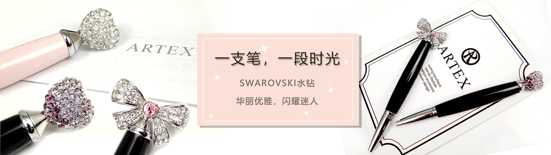 ARTEX，Yates，Mini pen，Crystal pen，crystal，Swarovski，SWAROVSKI，Heart shaped pen，