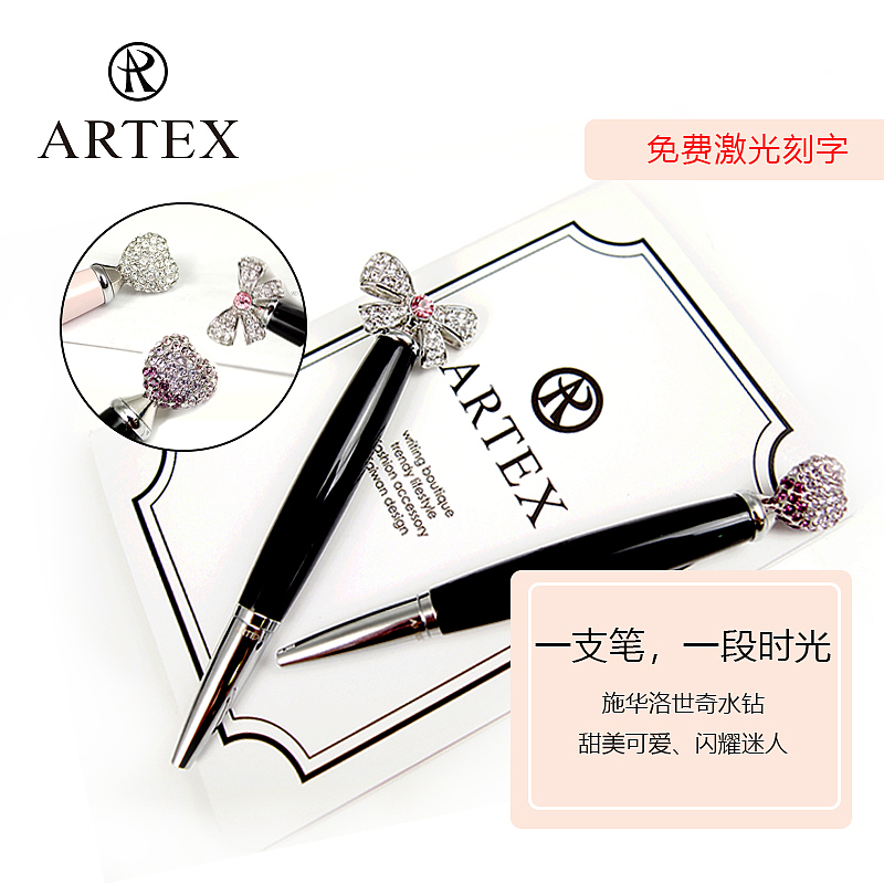 ARTEX，雅特仕，迷你笔，水晶笔，水晶，Swarovski，施华洛世奇，心形笔，